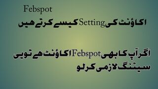 Febspot account settings kese karte hai. How to account settings of febspot.