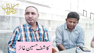 Kashif Hussain Ghayer reciting his poetry