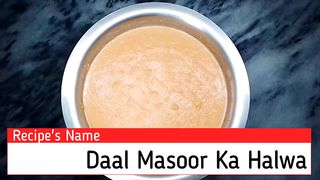 aal Masoor Ka Halwa  Masoor Dal Ka Halwa Recipe