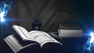 islamic youtube channel intro