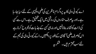 Dar Cheeni Ke Fawaid  Health Benefits Of Cinnamon In Urdu  Hindi