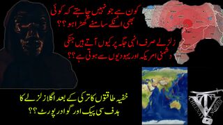 Why earth Quick only came on those Placses who are aginst USA policies ??