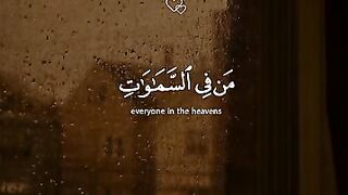 الشیخ یاسر الدوسری