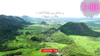 Musbat Soch Ka Asar