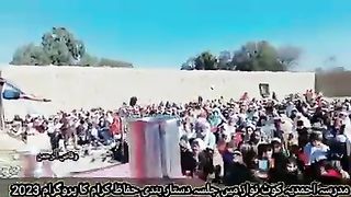 Islamic