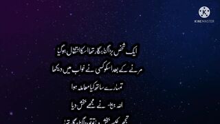 اللّٰہ جل جلالہ کیلئے معاف کرنے کااجر