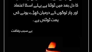 Taluq ||Relationship #Famous quotes #Life changing quote@Kashafbutt