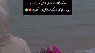 Baba,that soul is my everything!