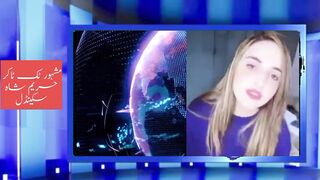 Ticktok star Hareem Shah what's say about her leaked video