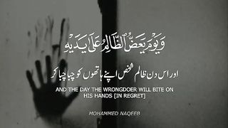 Quran Ayat | viral short video | mrhappy7 | 2023