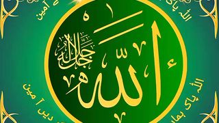 Allah Pak say Dua hai
