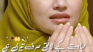 A mere paak rab