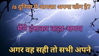 इमोशनल Vide ????/song