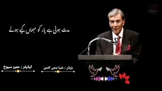 Muddat Hui hai Yar ko Mehmaan kiye Huy