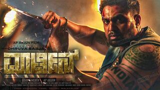 Martin - Teaser [4K] | Dhruva Sarja | AP Arjun | Uday K Mehta