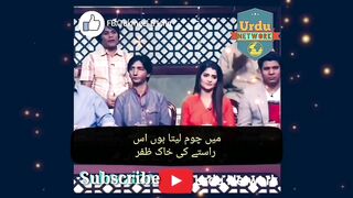 Aftab Iqbal Poetry