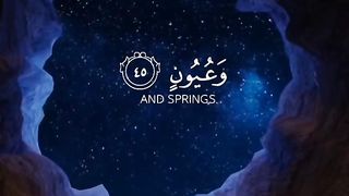 Islamic message