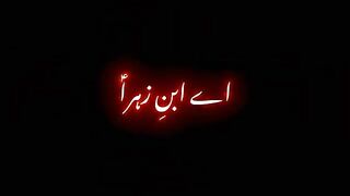 15 shaban status