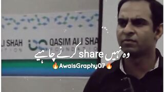 Qasim Ali shah about People.