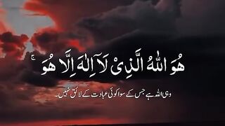 Allaha ka neam