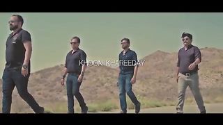 Khoon khareeday