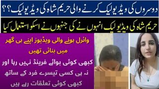 Hareem shah tooth paste video | hareem shah today leaked video | hareem shah colgate video #hdnews