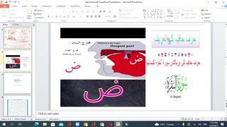 how to learn letter of hafia حرف حافیہ کی تعریف اور پریکٹس