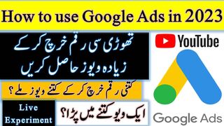 How to Create and use Google  Account || Increase YouTube Views using Google  in YT Studio