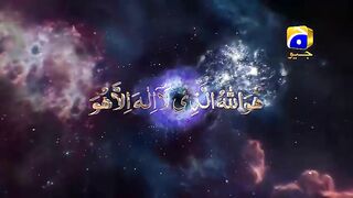 99 names off allaha