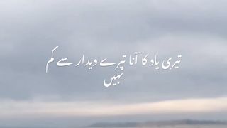 Best poetry|motivational video||best Quotes