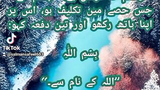 hadees sharif