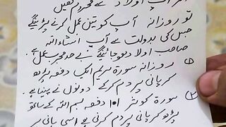 allah sab ko nike or salih olad nasib frma