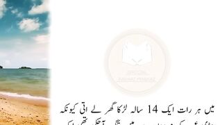 Heart_Touching_&_Emotional_Story