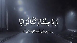 Best#tilawat#quran
