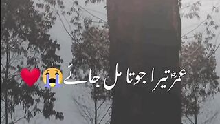 عمررض پر ہمارے جان بھی قربان .... اشتہار پر کلک کرکے ارنگ رِ  ِ