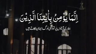 Best #quran#recitation in the world #status