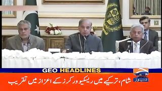 Geo news