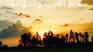 Islamic video