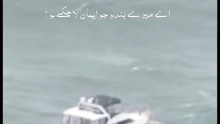 Quran
