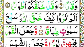 SurahAn-Nooh Spelling Ep#5 word by Word Surah_ para 29Learn Quran Easily Method _Surah an Nooh(71).m