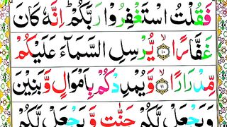 SurahAn-Nooh Spelling Ep#4 word by Word Surah_ para 29Learn Quran Easily Method _Surah an Nooh(71).