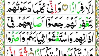 SurahAn-Nooh Spelling Ep#3 word by Word Surah_ para 29Learn Quran Easily Method _Surah an Nooh(71).