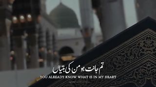 Subah bakhair