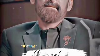 Very Deep lines About life