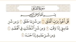 Tlawate Quran, Quran_alkarim