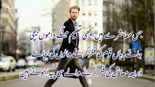 Top 20 Golden Quotes In Urdu | Best Urdu Quotes lAmazing Life Changing Quotes by khoobsoorat zindagi Amazing Quotes About Life