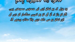 surah yaseen short