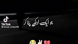 Aise doston per lanat ho Jo 1 larki nahi ptaa krnahi  dy sakhty funny ???????????????? video