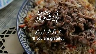Surah Ebrahim