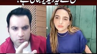 hareem shah viral video today